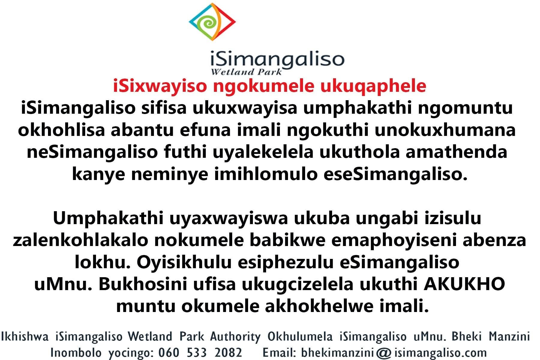 iSìxwayiso ngokumele ukuqaphele